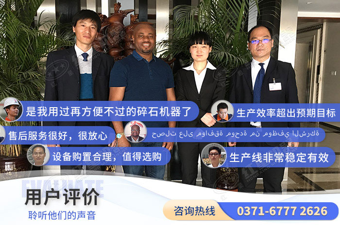 紅星客戶認(rèn)可的專(zhuān)業(yè)砂石設(shè)備廠家