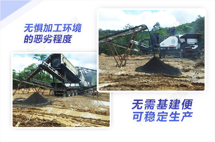 無(wú)懼煤矸石物料所處惡劣環(huán)境，直入現(xiàn)場(chǎng)作業(yè)