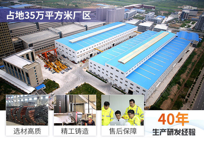 紅星機(jī)器專業(yè)直銷廠家，值得信賴