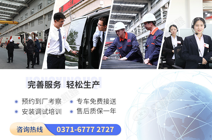 紅星機器廠家服務(wù)完善，更放心