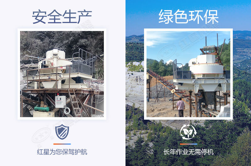 合法機制砂廠建設(shè)標準 合法機制砂廠建設(shè)標準