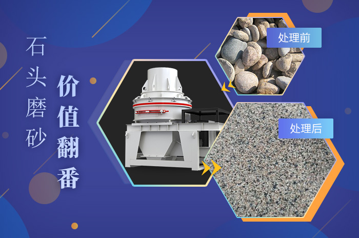 高性價比石頭磨砂機(jī)推薦