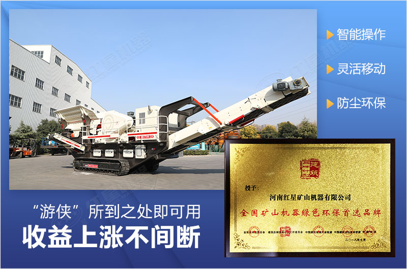 新式小型刻石機(jī)綠色環(huán)保，生產(chǎn)方便快捷