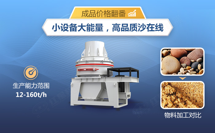 HX石子磨砂機設備加工效果展示