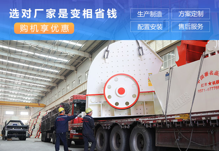 選紅星機(jī)器購(gòu)高性?xún)r(jià)比設(shè)備