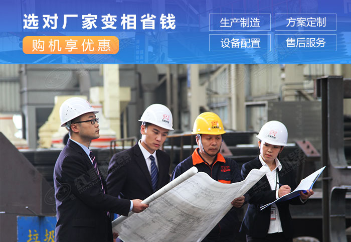 紅星機(jī)器購設(shè)備價(jià)格優(yōu)惠，服務(wù)完善