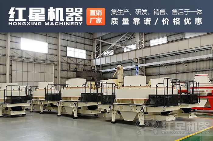 紅星機(jī)器廠(chǎng)家直銷(xiāo)價(jià)格實(shí)惠 紅星機(jī)器廠(chǎng)家直銷(xiāo)價(jià)格實(shí)惠