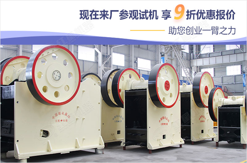 紅星設(shè)備廠(chǎng)家直發(fā)價(jià)格實(shí)惠