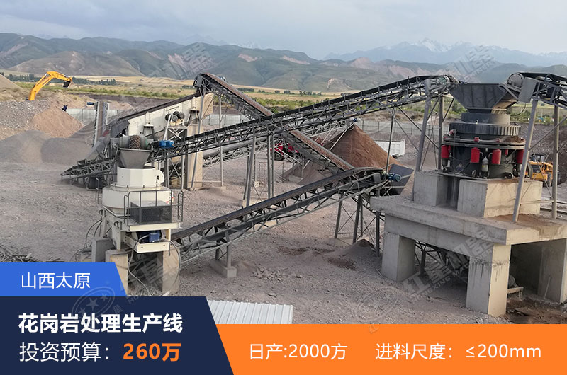 山西太原日產(chǎn)2000方生產(chǎn)現(xiàn)場 山西太原日產(chǎn)2000方生產(chǎn)現(xiàn)場