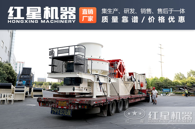 紅星機(jī)器質(zhì)量靠譜廠家直銷