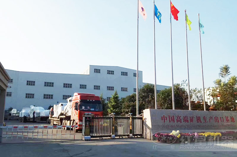 紅星機(jī)器專業(yè)設(shè)備真誠(chéng)服務(wù)