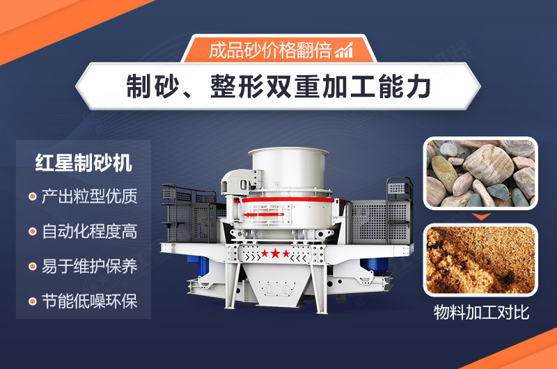 制砂機價格影響因素多 制砂機價格影響因素多