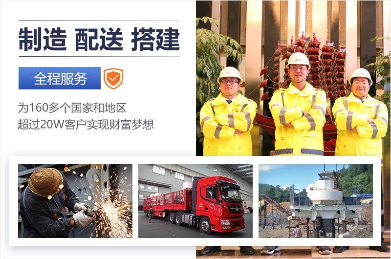 紅星機器為您竭誠服務(wù) 紅星機器為您竭誠服務(wù)