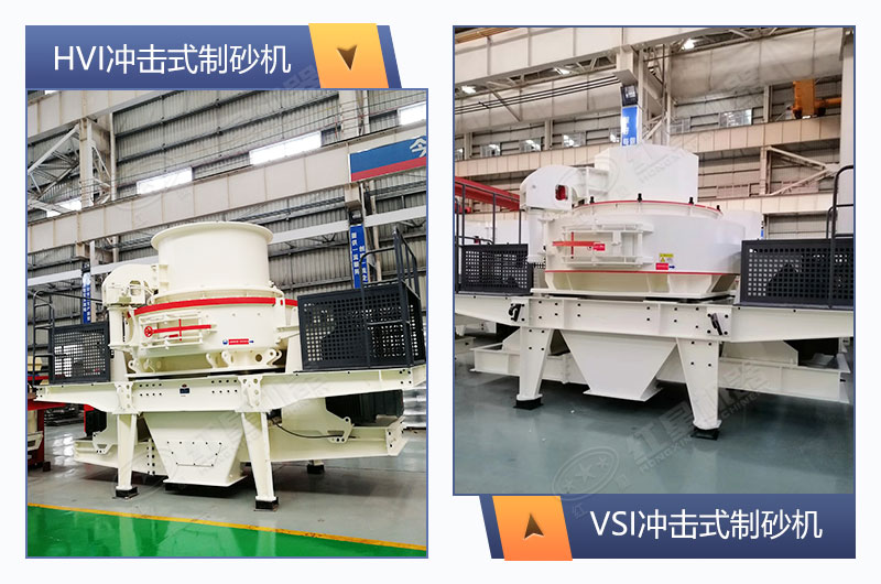 大型石粉制砂機設(shè)備