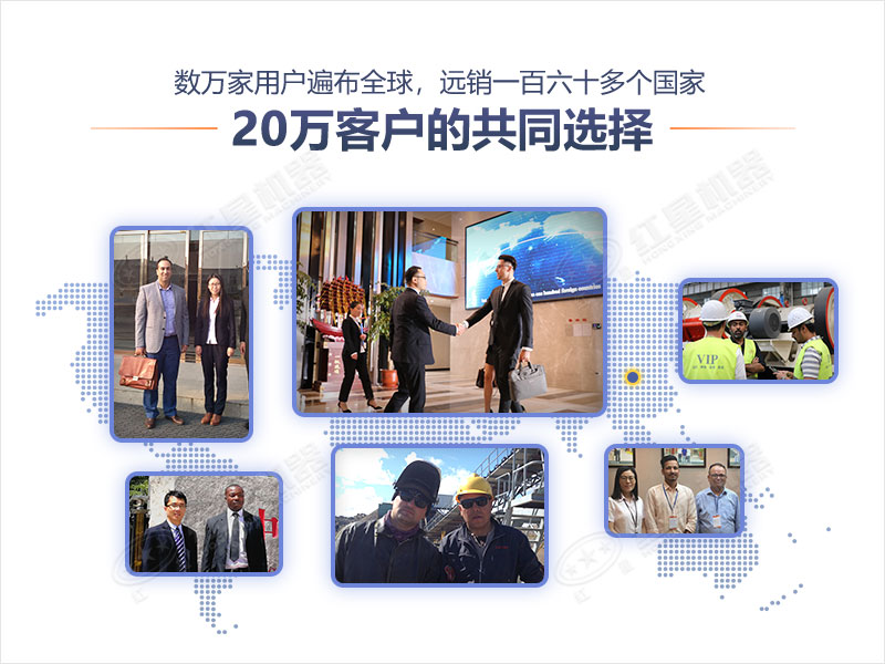 紅星機器竭誠為您服務(wù)