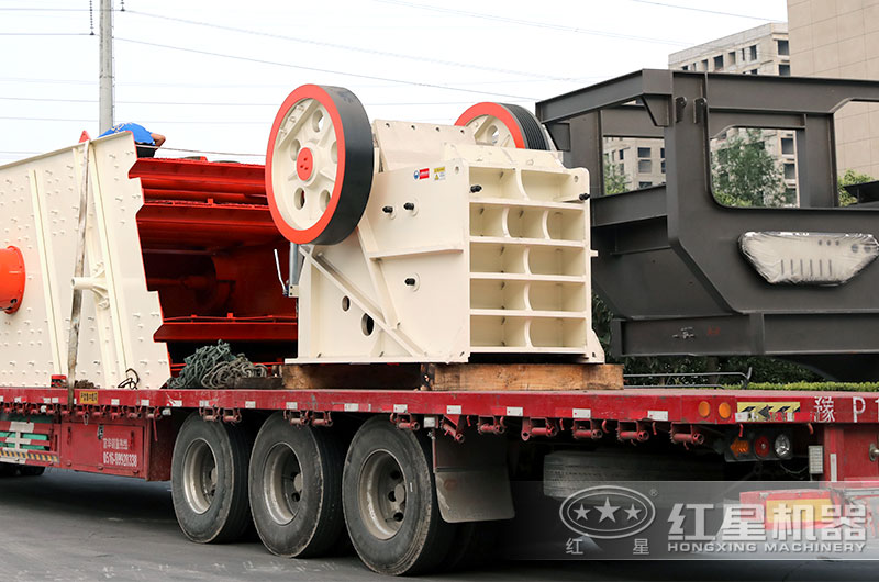 紅星顎式破碎機(jī)發(fā)貨現(xiàn)場 紅星顎式破碎機(jī)發(fā)貨現(xiàn)場