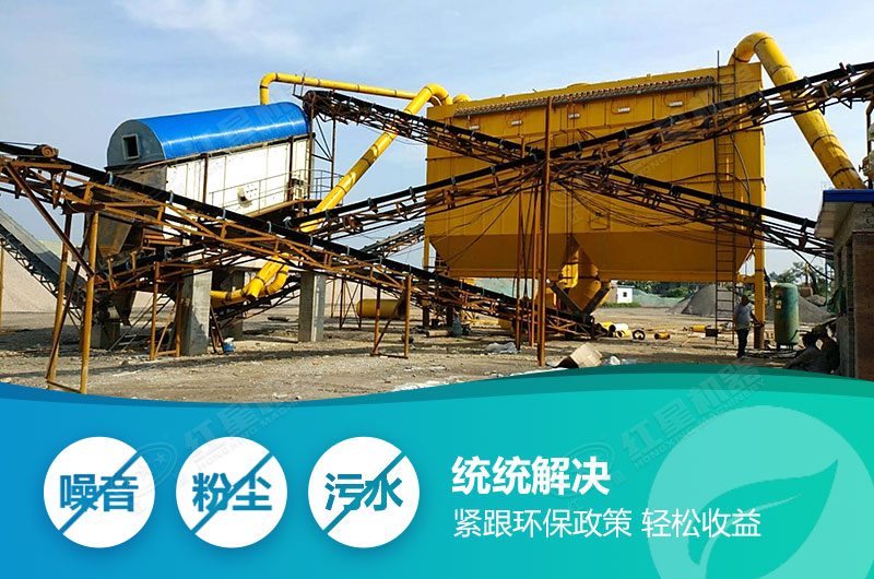 污染統(tǒng)統(tǒng)解決，緊跟環(huán)保政策走