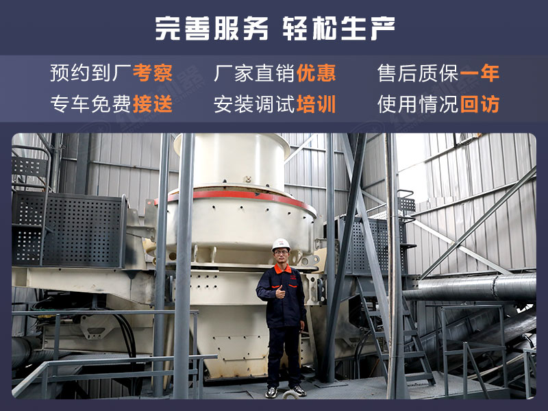 紅星制砂機廠家給您實惠報價 紅星制砂機廠家給您實惠報價