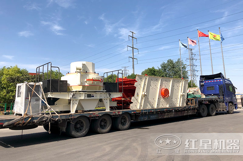 紅星制砂設(shè)備發(fā)貨現(xiàn)場(chǎng)