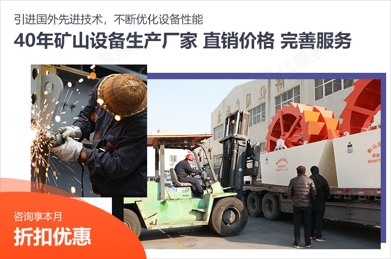 紅星機(jī)器水洗沙處理機(jī)械廠家歡迎廣大用戶考察選購(gòu)