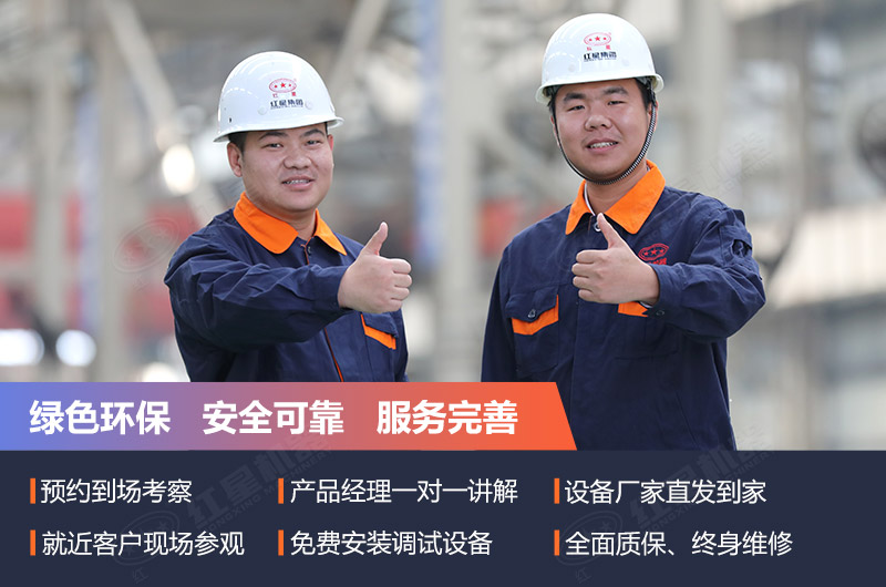 紅星機(jī)器細(xì)碎制砂機(jī)歡迎考察選購(gòu) 紅星機(jī)器細(xì)碎制砂機(jī)歡迎考察選購(gòu)