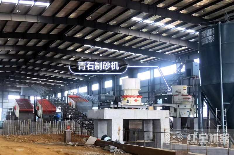 時(shí)產(chǎn)300噸青石制砂生產(chǎn)線(xiàn)場(chǎng)