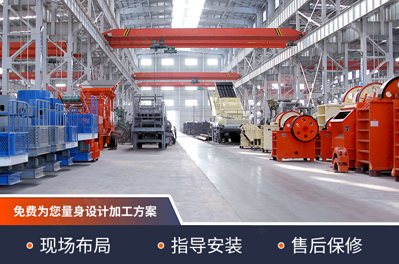 紅星廠區(qū)實(shí)拍