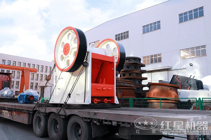 紅星廠家碎石機發(fā)貨現(xiàn)場 紅星廠家碎石機發(fā)貨現(xiàn)場