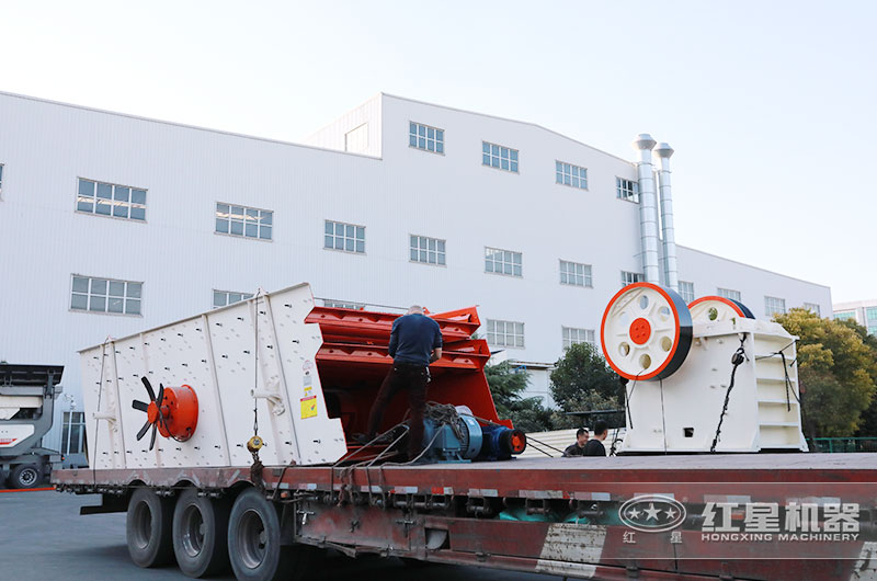 紅星碎石子機(jī)設(shè)備發(fā)貨中 紅星碎石子機(jī)設(shè)備發(fā)貨中