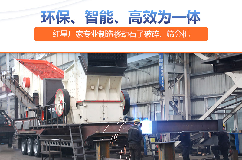 紅星廠家專業(yè)制造制砂設(shè)備 紅星廠家專業(yè)制造制砂設(shè)備