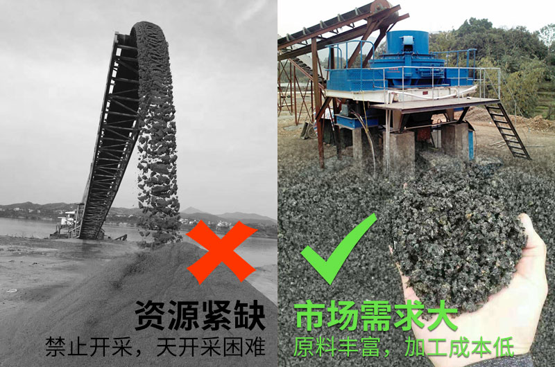 石頭制砂機(jī)設(shè)備性價(jià)比高，制出的砂子質(zhì)量好