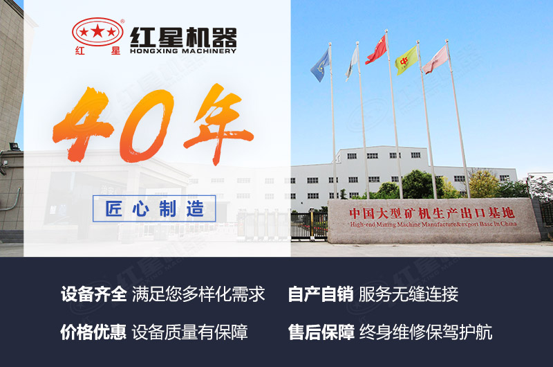 河南鄭州紅星機器廠家 河南鄭州紅星機器廠家