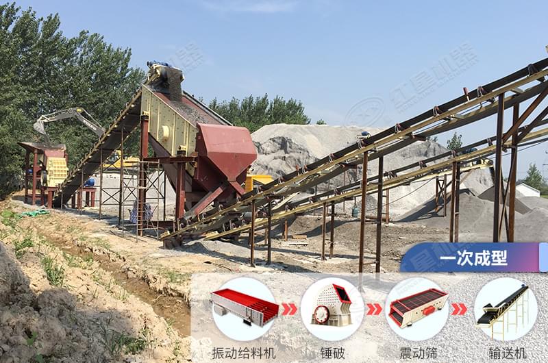 錘式破碎機(jī)打花崗巖現(xiàn)場 錘式破碎機(jī)打花崗巖現(xiàn)場