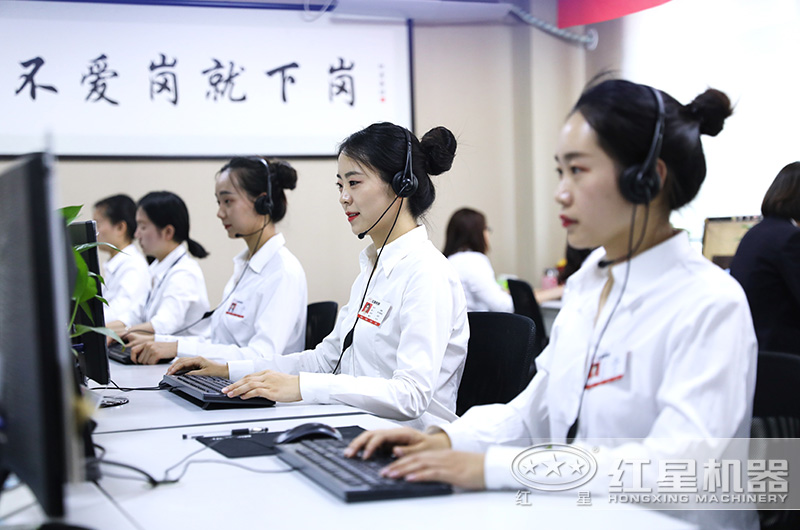 紅星客服24銷售在線為您服務(wù) 紅星客服24銷售在線為您服務(wù)