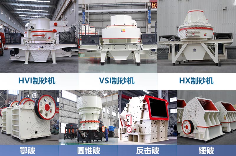 開辦沙場(chǎng)常用的幾款設(shè)備展示