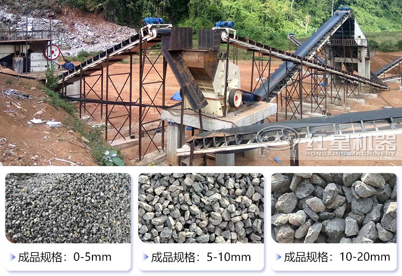 環(huán)保破碎生產(chǎn)線設備生產(chǎn)的石子用途廣泛