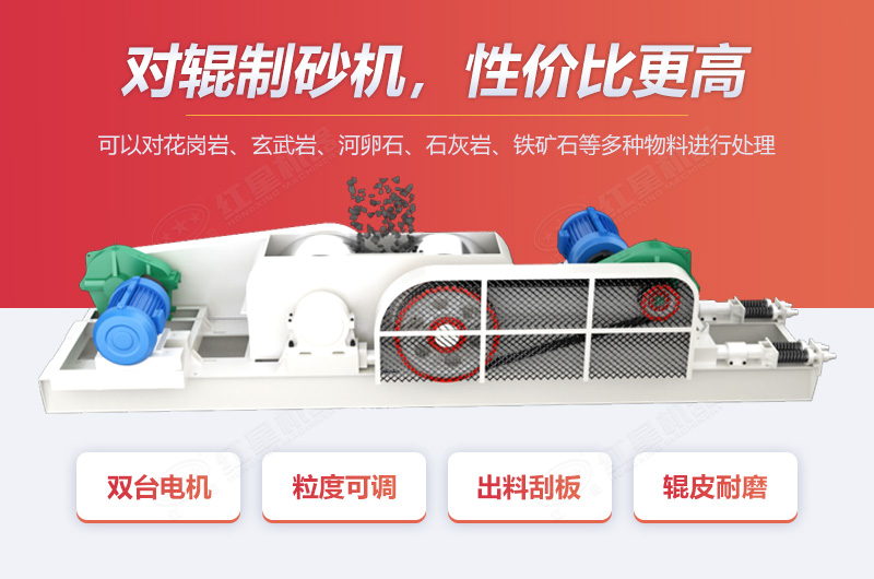 對(duì)輥破破碎粘土優(yōu)勢(shì)多