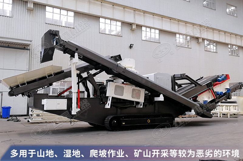 移動(dòng)破碎機(jī)穩(wěn)定的駐車(chē)功能