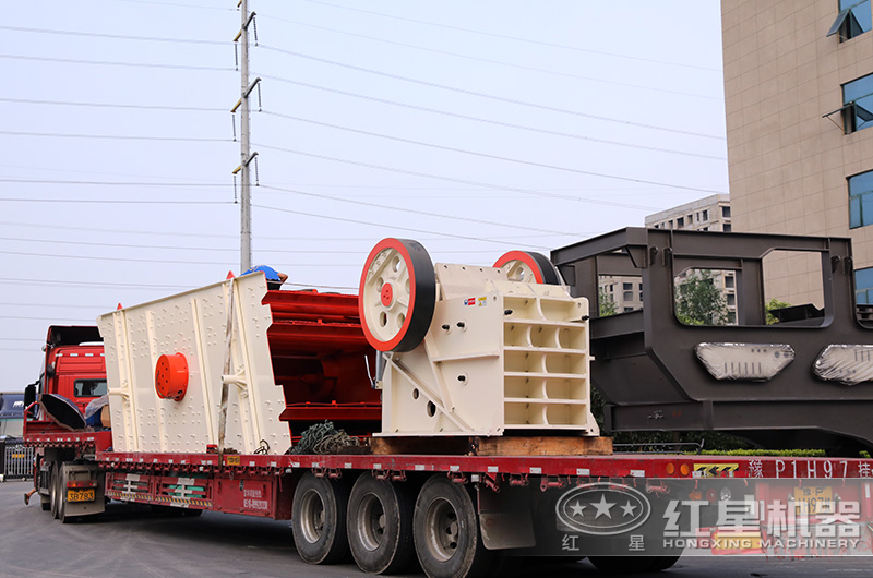 顎式破碎機裝車發(fā)貨