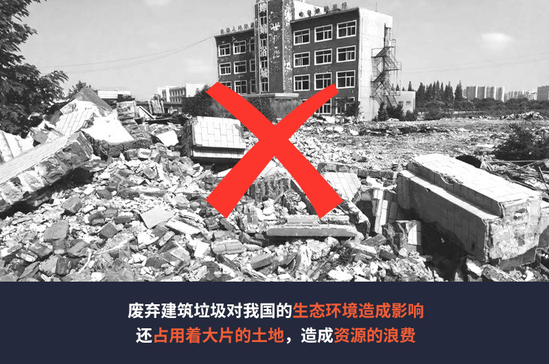 廢棄建筑垃圾隨意堆積的危害 廢棄建筑垃圾隨意堆積的危害