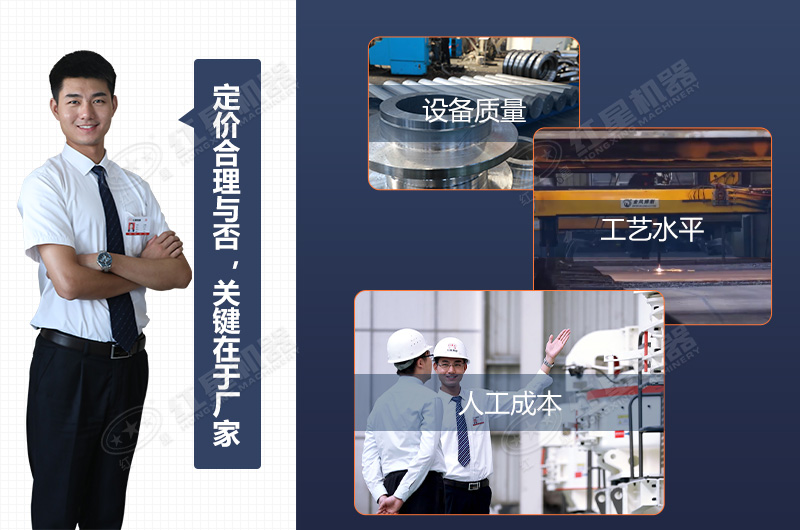 河卵石制砂機的定價合理與否，關(guān)鍵在于廠家