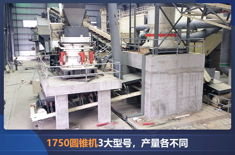 高性價比的圓錐破碎設(shè)備