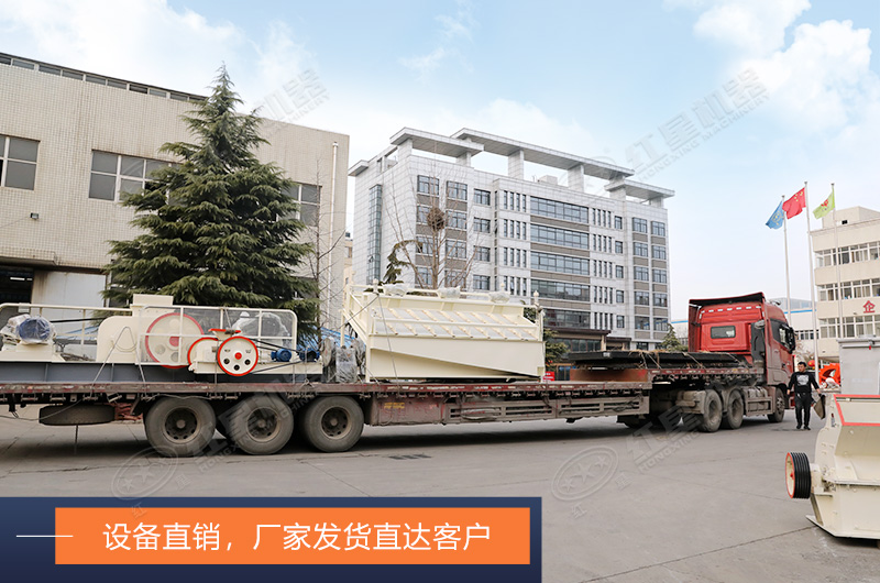 大型全自動(dòng)液壓對(duì)輥制砂設(shè)備發(fā)貨現(xiàn)場(chǎng) 大型全自動(dòng)液壓對(duì)輥制砂設(shè)備發(fā)貨現(xiàn)場(chǎng)