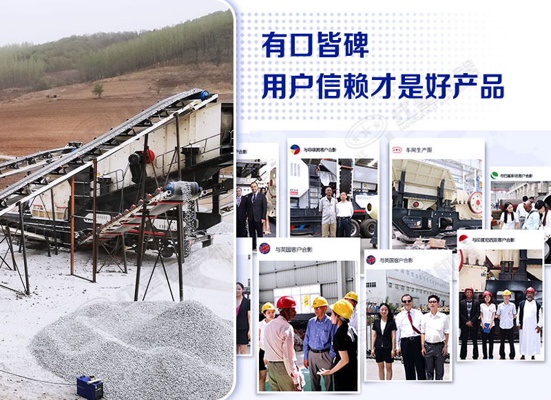 用戶來紅星機器廠區(qū)實地考察