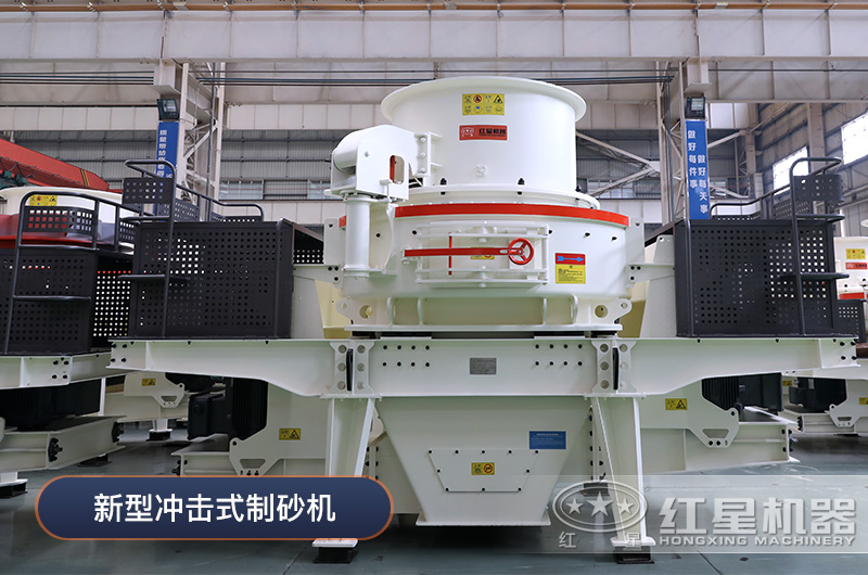 開辦采沙場，要選擇合適的制砂設(shè)備