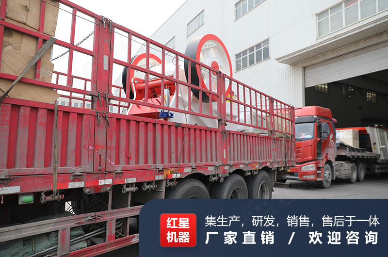 紅星的46顎式破碎機(jī)發(fā)貨現(xiàn)場