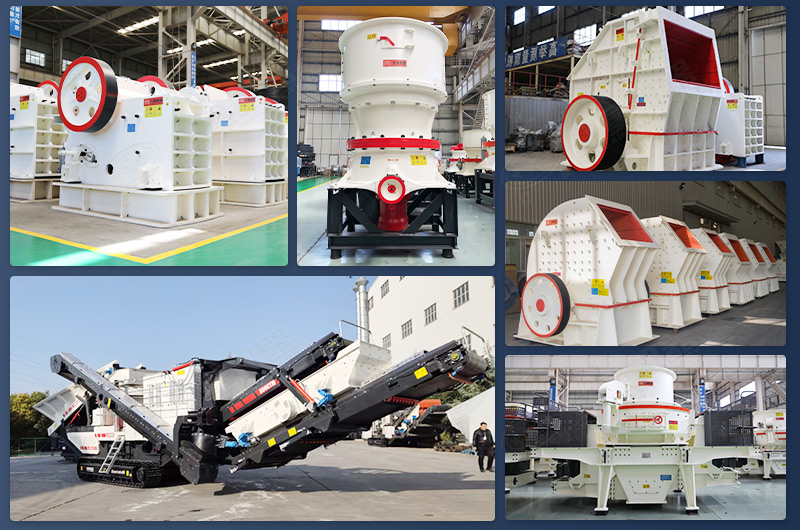 破碎機(jī)種類多種多樣，可滿足不同用戶的破碎需求