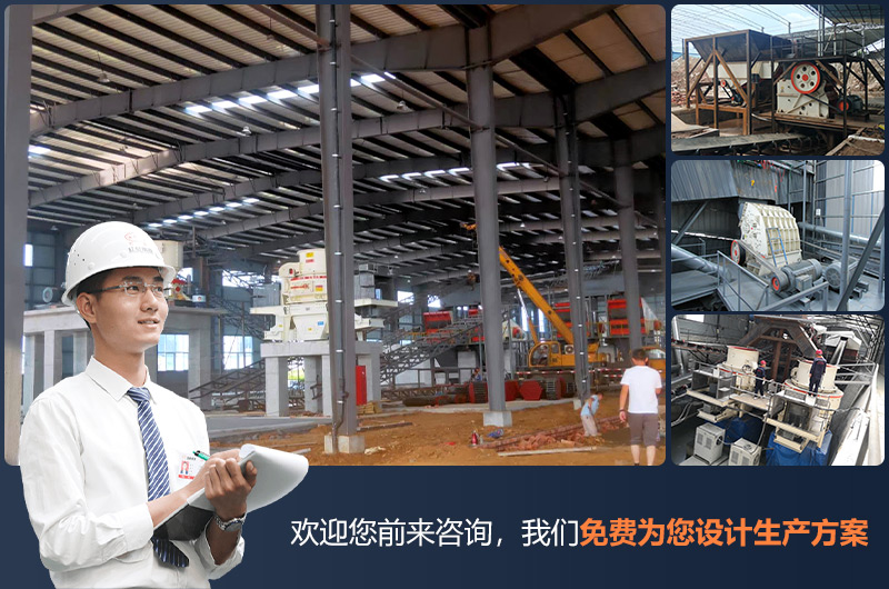 按實(shí)際需要對破碎機(jī)進(jìn)行選型更可靠