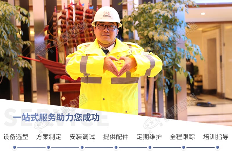 紅星鵝卵石制砂設(shè)備生產(chǎn)廠，服務(wù)完善