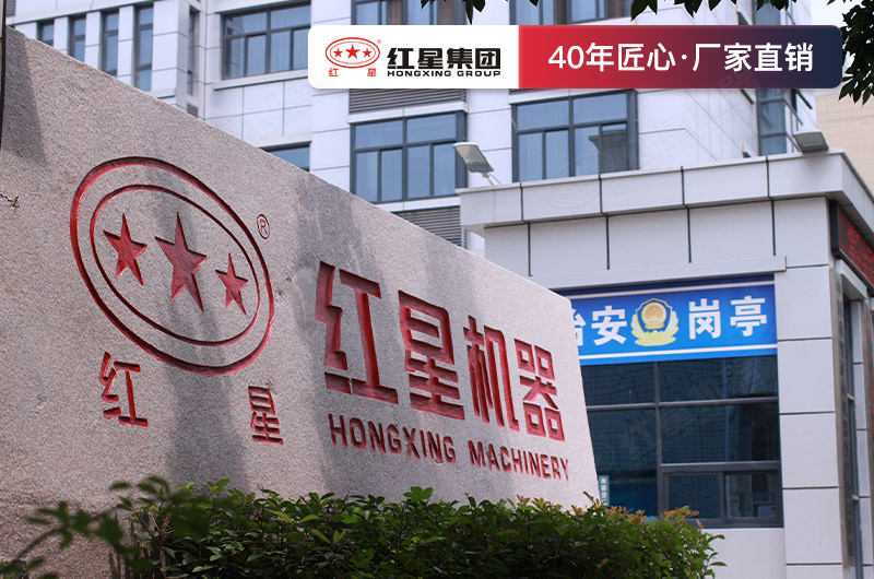 紅星廠家生產(chǎn)有各類制砂破碎設(shè)備，歡迎來選